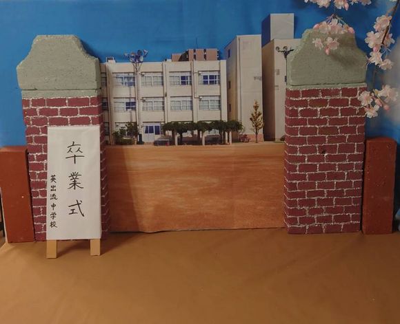 コンセプト